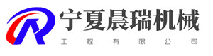 湖南鐘鼎熱工科技股份有限公司